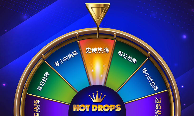 Hot Drops Banner