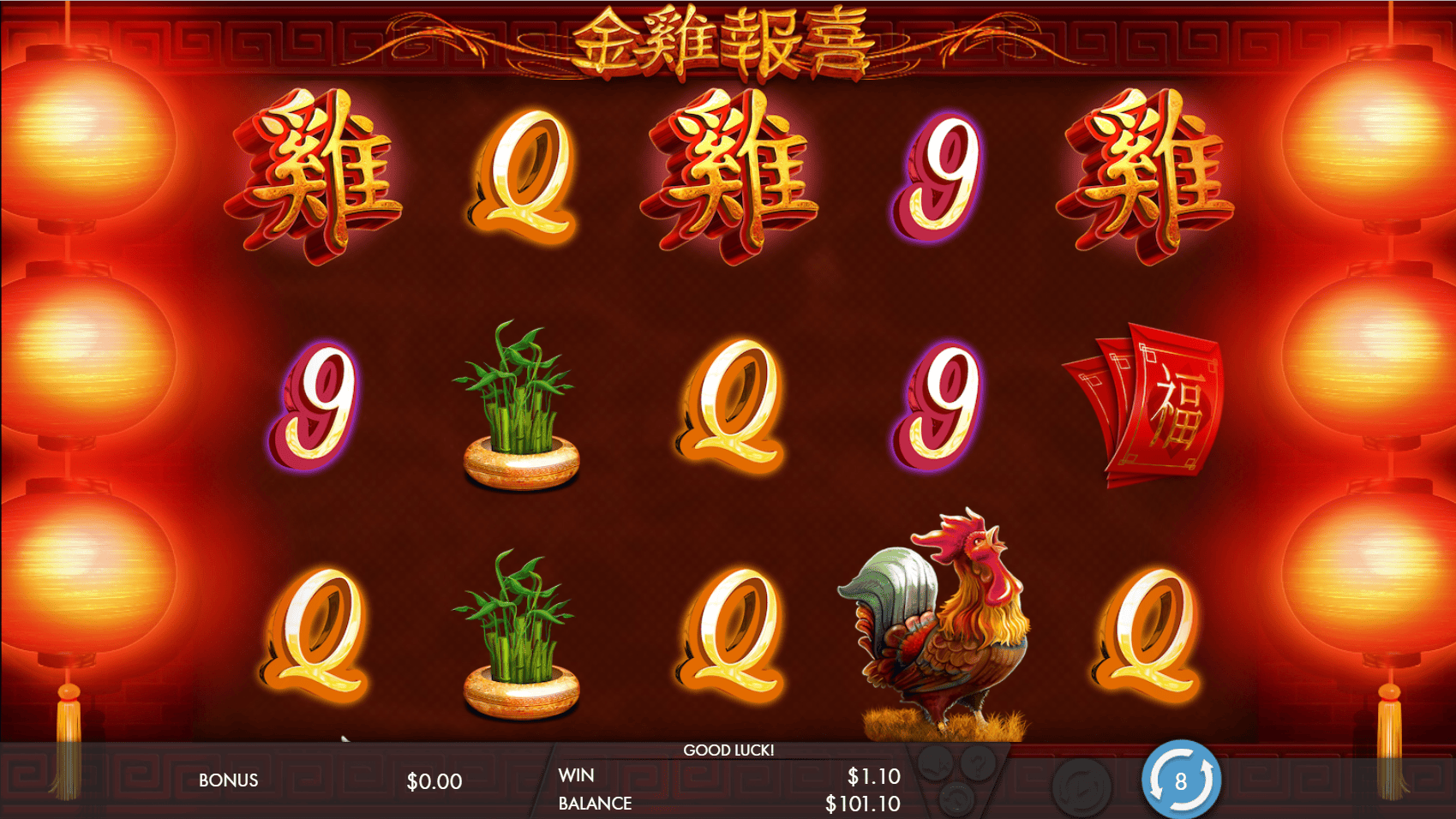 Year of the Rooster Online Slot